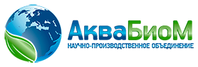 АкваБиоМ