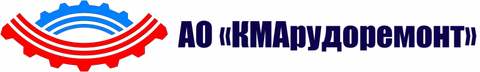 КМАрудоремонт