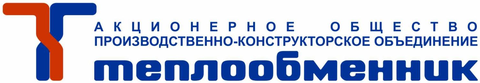 Теплообменник